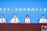 在线摇卦武汉加快数据基础制度建设 促公共数据资源开发利用