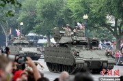 在线摇卦美国纪念陆军成立250周年阅兵仪式在华盛顿举行